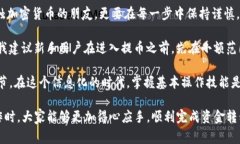 在Tokenim等加密货币平台上