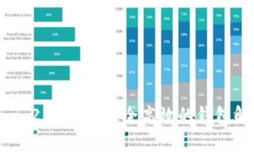 Tokenim 2.0下载：安全高效的钱包解决方案