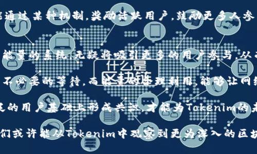 Tokenim的宽带和能量是该项目中涉及的两个重要概念。由于信息较少，我会基于一般理解和推测来解释这两个术语的可能含义。

### Tokenim的宽带
在区块链和加密货币领域，