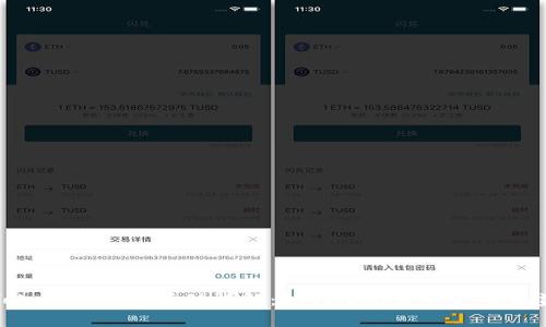 TokenIM送币活动详解：如何参与获取更多收益