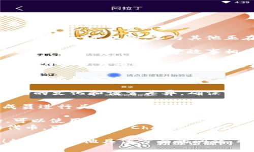 在填写tokenim名称时，一般需要考虑以下几点：

1. **唯一性**：确保您填写的名称是独一无二的，不与其他正在使用的代币名称重复。

2. **相关性**：名称应该与代币的用途、功能或者背景故事相关，让人能够一眼看出其相关性。

3. **简洁性**：名称尽量简短易记，避免复杂难拼写的词语，这样更容易传播和推广。

4. **合法性**：检查名称是否涉及到商标或版权问题，避免法律纠纷。

5. **市场适应性**：考虑目标市场的文化和语言差异，确保名称在不同地区没有负面含义。

可以使用一些工具或者和团队成员进行头脑风暴，以找到一个合适的名称。例如：

- 如果您的代币是用于支付的，可以使用“PayToken”、“QuickPay”等名称。
- 如果是用于支持社会项目的代币，可以考虑“CharityCoin”、“CommunityToken”等名称。

希望这些建议能对您有所帮助！如果有其他具体方面的问题，欢迎提问。