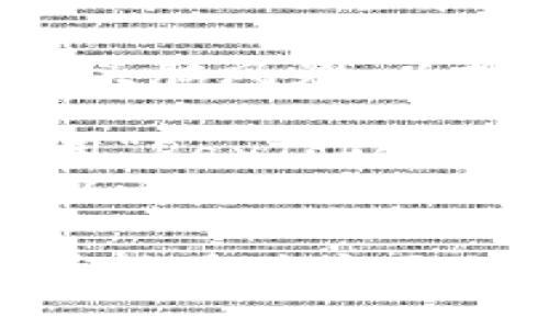 在填写tokenim名称时，一般需要考虑以下几点：

1. **唯一性**：确保您填写的名称是独一无二的，不与其他正在使用的代币名称重复。

2. **相关性**：名称应该与代币的用途、功能或者背景故事相关，让人能够一眼看出其相关性。

3. **简洁性**：名称尽量简短易记，避免复杂难拼写的词语，这样更容易传播和推广。

4. **合法性**：检查名称是否涉及到商标或版权问题，避免法律纠纷。

5. **市场适应性**：考虑目标市场的文化和语言差异，确保名称在不同地区没有负面含义。

可以使用一些工具或者和团队成员进行头脑风暴，以找到一个合适的名称。例如：

- 如果您的代币是用于支付的，可以使用“PayToken”、“QuickPay”等名称。
- 如果是用于支持社会项目的代币，可以考虑“CharityCoin”、“CommunityToken”等名称。

希望这些建议能对您有所帮助！如果有其他具体方面的问题，欢迎提问。