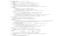 TokenIM转币的时间解析：从