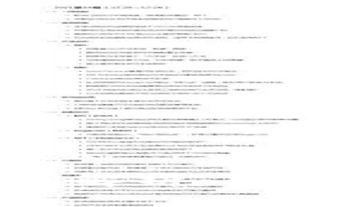 TokenIM转币的时间解析：从交易到到账的全过程