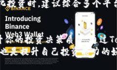 bianwei如何使用 Tokenim 查询