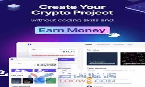 比特币多重签名钱包的全面指南：增强安全性与用户收益