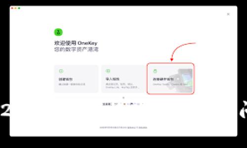 解决Tokenim 2.0无法兑换ETH的常见问题及解决方案