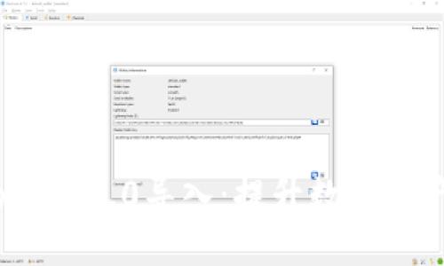 深入探讨TokenIM 2.0导入：提升数字资产管理的新选择