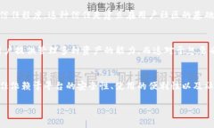 在讨论“tokenim是否可以存