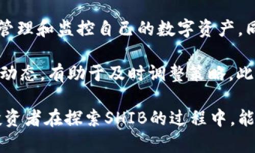 货币SHIB转imtoken：如何轻松实现高效转账与资产管理

SHIB, imtoken, 加密货币, 钱包转账, 数字资产管理/guanjianci

引言
在加密货币的世界里，SHIB（柴犬币）作为一种备受瞩目的数字资产，吸引了无数投资者的关注。随着人们对这个犬类主题币的兴趣加深，如何高效地管理和转账这些资产也变得尤为重要。在众多数字钱包应用中，imtoken因其用户友好的界面和出色的安全性，成为许多投资者的首选。

SHIB的魅力与市场表现
SHIB作为去中心化金融（DeFi）项目中的佼佼者，以其独特的社区文化和生态系统而闻名。其价格波动和市场表现备受关注，但与此同时，持有SHIB所面临的挑战也不容忽视。对于投资者来说，如何在不确定的市场环境中保障投资的流动性和安全性，成为了一个关键问题。

在2021年，SHIB迎来了爆发式的增长，成为了“狗币”狂潮的后起之秀。许多投资者通过社交媒体看到其迅速增值的潜力，纷纷选择入场。然而，随之而来的，也是对如何安全、有效地存储和转账这些资产的需求。

选择合适的钱包：imtoken的优势
imtoken是一款知名的数字钱包应用，以其多币种支持、安全性和用户简便性赢得了广大用户的青睐。它不仅支持SHIB，还支持众多主流加密货币。在此，我们将探讨使用imtoken管理SHIB资产的优势。

首先，imtoken提供了优越的安全性。它采用了先进的加密技术，确保用户的私钥安全不被泄露。同时，在钱包中所有资产均由用户自行保管，降低了中心化管理带来的风险。其次，用户界面友好，操作简单，即使是加密货币新手，也能迅速上手。此外，imtoken支持多种链的资产互转与交互使得用户可以更加高效地进行资产管理。

如何将SHIB转入imtoken钱包
了解了imtoken的优势后，相信大家都想知道如何将SHIB转入该钱包。以下是具体步骤：

ol
    listrong下载并安装imtoken：/strong在应用商店搜索“imtoken”，下载并安装应用程序。/li
    listrong创建或导入钱包：/strong打开imtoken，按提示创建一个新钱包或导入已有的数字资产钱包。/li
    listrong选择SHIB资产：/strong在imtoken中，点击“添加资产”，搜索SHIB，添加该币种。/li
    listrong获取钱包地址：/strong选择SHIB，点击“接收”，即可看到您的SHIB钱包地址。/li
    listrong转账SHIB：/strong登录您原先的数字货币交易所或钱包，选择提现，输入imtoken中的SHIB地址，确认转账。/li
/ol

在执行上述步骤时，确保各项信息无误，尤其是钱包地址的准确性，以免导致资金损失。同时，记得留意网络拥堵情况，适时调整转账手续费，以确保资金顺利到账。

转账时常见的问题及解决方案
在转账过程中，用户可能会遇到一些问题，包括转账延迟、地址错误等。下面，我们就来探讨几个常见的问题及其解决方案。

首先，转账延迟。这往往由于网络拥堵造成，特别是在市场交易活跃的情况下，很多用户同时进行转账，导致确认时间增加。建议在转账时选择较低或普通的手续费，避免高峰期的拥堵。

第二，地址错误。在输入转账地址时，任何的小错误都可能导致资金丢失。为了避免这种情况，可以考虑使用二维码扫描的方式获取地址，虽然输入法看似简单，但仍需谨慎。

SHIB的安全存储策略
对于任何一位加密货币用户而言，资金的安全都是头等大事。除了选用安全的钱包外，还需注意以下几点：

ul
    listrong定期备份钱包：/strong确保在您使用imtoken钱包时，定期备份钱包及私钥，以防数据丢失。/li
    listrong定期更新密码：/strong强密码对于保护数字资产至关重要，建议用户定期更改登录密码。/li
    listrong注意网络安全：/strong避免在公共Wi-Fi上进行交易，使用VPN以确保您的网络连接安全。/li
/ul

总结与展望
通过以上的介绍，我们可以看到，将SHIB转入imtoken钱包并不是一件复杂的事情。得益于imtoken的用户友好设计和安全性，投资者可以更高效地管理和监控自己的数字资产。同时，保持警觉，避免落入可能的安全陷阱，能够在很大程度上保护我们的投资。

当然，在任何投资决策之前，进行充分的市场调研、了解SHIB的最新动态和趋势，有助于您做出对的选择。作为个人经验，建议随时跟随社区的信息和动态，有助于及时调整策略。此外，掌握资金管理的能力，使自己在风浪般的市场中稳健前行，是一种值得追求的目标。

随着加密货币市场的迅速发展，SHIB仅仅是万千数字资产中的一种。对于每位投资者来说，合理的资产配置和风险控制是成功的关键。希望每一位投资者在探索SHIB的过程中，能够有所收获，远离可能的陷阱，最终实现自己的财务目标。