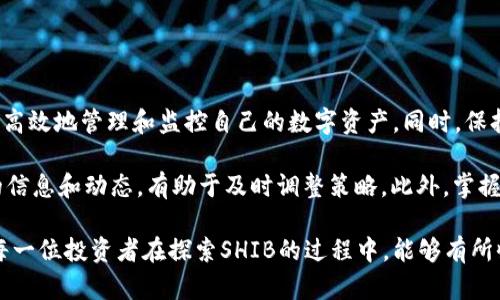 货币SHIB转imtoken：如何轻松实现高效转账与资产管理

SHIB, imtoken, 加密货币, 钱包转账, 数字资产管理/guanjianci

引言
在加密货币的世界里，SHIB（柴犬币）作为一种备受瞩目的数字资产，吸引了无数投资者的关注。随着人们对这个犬类主题币的兴趣加深，如何高效地管理和转账这些资产也变得尤为重要。在众多数字钱包应用中，imtoken因其用户友好的界面和出色的安全性，成为许多投资者的首选。

SHIB的魅力与市场表现
SHIB作为去中心化金融（DeFi）项目中的佼佼者，以其独特的社区文化和生态系统而闻名。其价格波动和市场表现备受关注，但与此同时，持有SHIB所面临的挑战也不容忽视。对于投资者来说，如何在不确定的市场环境中保障投资的流动性和安全性，成为了一个关键问题。

在2021年，SHIB迎来了爆发式的增长，成为了“狗币”狂潮的后起之秀。许多投资者通过社交媒体看到其迅速增值的潜力，纷纷选择入场。然而，随之而来的，也是对如何安全、有效地存储和转账这些资产的需求。

选择合适的钱包：imtoken的优势
imtoken是一款知名的数字钱包应用，以其多币种支持、安全性和用户简便性赢得了广大用户的青睐。它不仅支持SHIB，还支持众多主流加密货币。在此，我们将探讨使用imtoken管理SHIB资产的优势。

首先，imtoken提供了优越的安全性。它采用了先进的加密技术，确保用户的私钥安全不被泄露。同时，在钱包中所有资产均由用户自行保管，降低了中心化管理带来的风险。其次，用户界面友好，操作简单，即使是加密货币新手，也能迅速上手。此外，imtoken支持多种链的资产互转与交互使得用户可以更加高效地进行资产管理。

如何将SHIB转入imtoken钱包
了解了imtoken的优势后，相信大家都想知道如何将SHIB转入该钱包。以下是具体步骤：

ol
    listrong下载并安装imtoken：/strong在应用商店搜索“imtoken”，下载并安装应用程序。/li
    listrong创建或导入钱包：/strong打开imtoken，按提示创建一个新钱包或导入已有的数字资产钱包。/li
    listrong选择SHIB资产：/strong在imtoken中，点击“添加资产”，搜索SHIB，添加该币种。/li
    listrong获取钱包地址：/strong选择SHIB，点击“接收”，即可看到您的SHIB钱包地址。/li
    listrong转账SHIB：/strong登录您原先的数字货币交易所或钱包，选择提现，输入imtoken中的SHIB地址，确认转账。/li
/ol

在执行上述步骤时，确保各项信息无误，尤其是钱包地址的准确性，以免导致资金损失。同时，记得留意网络拥堵情况，适时调整转账手续费，以确保资金顺利到账。

转账时常见的问题及解决方案
在转账过程中，用户可能会遇到一些问题，包括转账延迟、地址错误等。下面，我们就来探讨几个常见的问题及其解决方案。

首先，转账延迟。这往往由于网络拥堵造成，特别是在市场交易活跃的情况下，很多用户同时进行转账，导致确认时间增加。建议在转账时选择较低或普通的手续费，避免高峰期的拥堵。

第二，地址错误。在输入转账地址时，任何的小错误都可能导致资金丢失。为了避免这种情况，可以考虑使用二维码扫描的方式获取地址，虽然输入法看似简单，但仍需谨慎。

SHIB的安全存储策略
对于任何一位加密货币用户而言，资金的安全都是头等大事。除了选用安全的钱包外，还需注意以下几点：

ul
    listrong定期备份钱包：/strong确保在您使用imtoken钱包时，定期备份钱包及私钥，以防数据丢失。/li
    listrong定期更新密码：/strong强密码对于保护数字资产至关重要，建议用户定期更改登录密码。/li
    listrong注意网络安全：/strong避免在公共Wi-Fi上进行交易，使用VPN以确保您的网络连接安全。/li
/ul

总结与展望
通过以上的介绍，我们可以看到，将SHIB转入imtoken钱包并不是一件复杂的事情。得益于imtoken的用户友好设计和安全性，投资者可以更高效地管理和监控自己的数字资产。同时，保持警觉，避免落入可能的安全陷阱，能够在很大程度上保护我们的投资。

当然，在任何投资决策之前，进行充分的市场调研、了解SHIB的最新动态和趋势，有助于您做出对的选择。作为个人经验，建议随时跟随社区的信息和动态，有助于及时调整策略。此外，掌握资金管理的能力，使自己在风浪般的市场中稳健前行，是一种值得追求的目标。

随着加密货币市场的迅速发展，SHIB仅仅是万千数字资产中的一种。对于每位投资者来说，合理的资产配置和风险控制是成功的关键。希望每一位投资者在探索SHIB的过程中，能够有所收获，远离可能的陷阱，最终实现自己的财务目标。