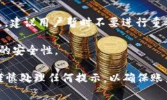 在tokenim上看到感叹号，通