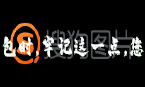 Tokenim助记词通常由12个单词组成，这些单词是用户在创建钱包时生成的，并用于恢复钱包访问权限。助记词也可以是24个单词，根据具体的加密货币钱包或平台而有所不同。

在大多数情况下，12个单词的助记词在提供足够安全性的同时，也便于用户记忆和书写。助记词的设计目的在于简化私钥的管理，减少用户在备份和恢复过程中的错误风险。对于新手用户，使用助记词的方式更易于理解和操作。

在选择和管理助记词时，用户应注意以下几点：

1. **保密性**：助记词是保护钱包资产的关键，绝不能泄露给他人。
2. **备份**：将助记词保存在安全的地方，最好是纸质记录而非电子文件，以防止黑客攻击。
3. **不随意更改**：一旦生成助记词，用户应避免随意更改或重置，以免造成无法恢复钱包的风险。

总之，了解助记词的结构和管理方式对数字货币用户来说至关重要。在使用Tokenim或任何其他加密钱包时，牢记这一点，您将能够更好地保护自己的资产。