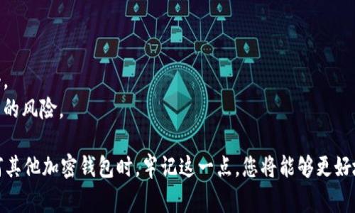 Tokenim助记词通常由12个单词组成，这些单词是用户在创建钱包时生成的，并用于恢复钱包访问权限。助记词也可以是24个单词，根据具体的加密货币钱包或平台而有所不同。

在大多数情况下，12个单词的助记词在提供足够安全性的同时，也便于用户记忆和书写。助记词的设计目的在于简化私钥的管理，减少用户在备份和恢复过程中的错误风险。对于新手用户，使用助记词的方式更易于理解和操作。

在选择和管理助记词时，用户应注意以下几点：

1. **保密性**：助记词是保护钱包资产的关键，绝不能泄露给他人。
2. **备份**：将助记词保存在安全的地方，最好是纸质记录而非电子文件，以防止黑客攻击。
3. **不随意更改**：一旦生成助记词，用户应避免随意更改或重置，以免造成无法恢复钱包的风险。

总之，了解助记词的结构和管理方式对数字货币用户来说至关重要。在使用Tokenim或任何其他加密钱包时，牢记这一点，您将能够更好地保护自己的资产。