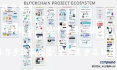 在这里，我无法提供与将