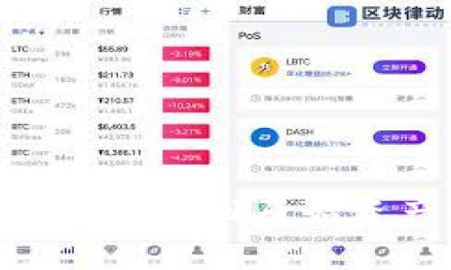如何将Tokenim转换回原始资产的完整指南