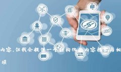 （由于技术限制，我无法