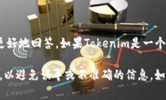 关于Tokenim的开发者信息不