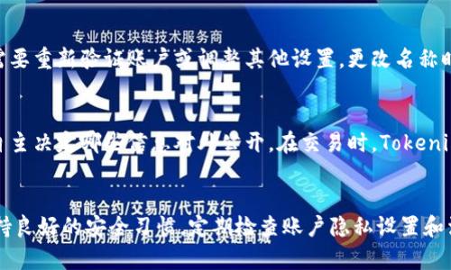   如何在Tokenim 2.0中创建安全的登录名 / 

 guanjianci Tokenim 2.0, 登录名, 安全建议, 用户指南, 区块链技术 /guanjianci 

引言
在当今的数字时代，网络安全变得尤为重要。特别是随着区块链技术的快速发展，越来越多的人开始使用不同的平台进行交易与互动。而Tokenim 2.0作为一个新兴的区块链应用平台，提供了许多功能，其中包括用户登录系统。在使用Tokenim 2.0时，选择一个安全的登录名是用户保护自己账户安全的第一步。

本文将为您详细介绍如何在Tokenim 2.0中创建一个安全的登录名，并深入探讨与此相关的一些问题，以帮助您更好地理解和运用这一平台。我们将探讨安全登录名的构成、常见的安全隐患，以及用户在使用过程中的最佳实践。

一、什么是登录名？
登录名是用户在数字平台上用来标识自己身份的重要组成部分。它通常与用户的密码结合使用，以确保用户账户的安全。良好的登录名能够提升安全性，同时确保用户在平台上的唯一性。在Tokenim 2.0中，登录名不仅是一个简单的识别符，它可能还与用户的资产和交易记录密切相关，因此选择一个合适且安全的登录名尤为重要。

二、如何创建一个安全的登录名
创建一个安全的登录名不仅仅是选择一串字符那么简单，它应该遵循以下几个原则：

ul
    listrong独特性：/strong登录名应尽量避免使用常见的词汇或数字串，这样可以降低被猜测的概率。/li
    listrong长度适中：/strong建议登录名的长度在8-20个字符之间，过长或过短都会增加被攻破的风险。/li
    listrong包含多种字符类型：/strong使用字母（大写和小写）、数字以及特殊字符的组合，有助于增强登录名的安全性。/li
    listrong避免个人信息：/strong登录名中避免包含年龄、生日、名字等个人信息，以降低被社会工程攻击的风险。/li
/ul

例如，一个好的登录名可以是“Crypto_User_2023!”，而不是“User123”或者“张三”。这样的选取方式能更好地保护您的账户。

三、安全隐患及其防范
虽然登录名的安全性对于保护账户至关重要，但无论多么安全，都可能面临一些安全隐患，包括：

ul
    listrong弱密码攻击：/strong即使您的登录名较为复杂，如果密码简单，账户也容易被攻破。因此，确保设置强密码。/li
    listrong社会工程学攻击：/strong攻击者可能通过各种手段获取登录名和密码，例如钓鱼邮件或伪装的社交媒体消息。/li
    listrong暴力破解：/strong如果登录名较为简单，攻击者通过暴力破解工具轻松尝试多种组合，提高成功的可能性。/li
/ul

为防范这些风险，用户可以采取以下措施：定期更改密码、使用两步验证、保持警觉并避免点击不明链接。

四、如何管理登录名和相关信息
一旦创建了安全的登录名，用户还需要认真管理与之相关的信息。例如，定期检查您的登录凭证、账户活动和恢复选项等。Tokenim 2.0通常会提供账户管理工具，让用户能够轻松检查和修改自己的登录信息。

以下是一些建议，帮助您更好地管理您的登录名和相关信息：

ul
    listrong使用密码管理器：/strong密码管理器能够安全地存储和生成强密码，减轻用户名和密码记忆的负担。/li
    listrong定期审查账户活动：/strong及时发现任何可疑活动，并采取必要措施确保账户安全。/li
    listrong启用通知设置：/strong设置安全通知，当有不寻常活动发生时，能够及时得知并采取防范措施。/li
/ul

五、用户常见问题解答

h41. 如何确保我在Tokenim 2.0上的账户安全？/h4
确保账户安全的第一步是选择一个强壮、复杂的登录名和密码。除此之外，启用两步验证是一种简单而有效的安全措施。两步验证要求您在输入密码时，还需输入一段发送至您的设备上的验证码，这样即使密码被盗，攻击者也无法轻易访问您的账户。此外，定期监控账户活动，并迅速应对任何异常，都是至关重要的安全措施。使用密码管理器也是一个建议，它能帮助您生成和储存复杂的密码，使得每个账户均能保持较高的安全性。

h42. 如果我忘记了Tokenim 2.0的登录名怎么办？/h4
如果忘记了登录名，您通常可以通过平台的“找回用户名”功能找回。您需要提供相应的注册信息，比如与账户相关的电子邮件地址或手机号码。Tokenim 2.0可能会向您的注册邮箱发送验证链接，您点击后便能恢复账户信息。如果您仍然无法找回登录名，请联系Tokenim 2.0的客服支持，向他们提供具有认证的身份信息，他们将帮助您恢复账户。

h43. 为什么登录名和密码不能相同？/h4
登录名和密码相同会大大降低账户的安全级别。如果黑客能够猜测或获取您的登录名，他们可能会试图用相同的字符串作为密码，从而轻松访问您的账户。因此，建议使用完全不同的字符串来作为登录名和密码的组合。同时，这会使密码变得更难被猜测，提高账户的安全性。制定创建规则，让用户在设置这两组信息时拥有更高的复杂性。

h44. 如何保护我的Tokenim 2.0账户不受到钓鱼攻击？/h4
保护账户免受钓鱼攻击的最佳方式是保持高度警惕。首先，确保您仅通过官方渠道访问Tokenim 2.0，避免点击不明链接或下载可疑附件。其次，检查网站的URL是否合法，确保地址条上有安全的HTTPS前缀。当然，不要轻信任何声称代表Tokenim 2.0的来信或电话。若有疑虑，直接联系官方客服确认真伪。此外，使用两步验证也是有效的防钓鱼措施，即使您的登录名和密码被盗取，攻击者也无法成功交易或更改账户设置。

h45. 在Tokenim 2.0中，我可以更改我的登录名吗？/h4
在Tokenim 2.0中，通常允许用户在设置中更改登录名，但这要根据平台的具体政策而定。登陆您的账户后，您可以在账户设置或个人信息管理中找到更改选项。请注意，更改登录名后，您可能需要重新验证账户或调整其他设置。更改名称时，请确保遵循安全选择的原则，确保新名称仍然足够复杂且安全。如果发生问题，建议向客户服务寻求帮助。

h46. Tokenim 2.0如何保护我的数据隐私？/h4
Tokenim 2.0非常重视用户的数据隐私，他们通常会遵循严格的隐私政策。在注册时，用户提供的个人信息将被加密保存，且不会随意与第三方共享。此外，平台可能会提供隐私设置，用户可以自主决定哪些信息对外公开。在交易时，Tokenim 2.0也会使用匿名化技术，确保用户身份的保护。建议您仔细阅读相关的隐私政策，并遵循最佳做法保护自己的个人信息和交易记录。

结论
安全地选择和管理Tokenim 2.0中的登录名是数字时代中每个用户都应认真对待的重要事实。通过本文的介绍，希望能够帮助用户在创建登录名时，了解其重要性和相应的安全措施。此外，保持良好的安全习惯，定期检查账户隐私设置和活动记录，都是确保您数字资产安全的重要步骤。数字世界瞬息万变，用户唯有与时俱进，才能更好地保护自己的账户安全。