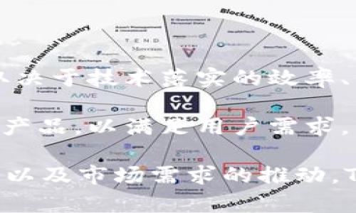   Tokenim 2.0与以太坊经典（ETC）的兼容性探讨 / 

 guanjianci Tokenim 2.0,以太坊经典,区块链,加密货币,去中心化应用 /guanjianci 

### Tokenim 2.0支持ETC吗？

在探讨Tokenim 2.0是否支持以太坊经典（ETC）之前，我们首先需要理解Tokenim 2.0的架构以及以太坊经典的背景。Tokenim 2.0是一个更为先进的分布式应用框架，旨在提供更高的灵活性、安全性和可扩展性。与此同时，以太坊经典是以太坊的一个分叉，致力于保持以太坊的原始愿景，强调代码不变的原则。

### 以太坊经典（ETC）概述

以太坊经典（ETC）是以太坊（ETH）于2016年进行协议分叉后形成的一个区块链项目。它努力保持原始以太坊的去中心化特性和区块链的信任原则。ETC允许开发者创建基于其链上的智能合约和去中心化应用（DApps），其安全性和一致性在多个应用场景中得以体现。

### Tokenim 2.0的功能

Tokenim 2.0引入了一系列新特性，使得开发者能够以更便捷的方式创建和管理基于区块链的应用。它支持多种编程语言，让开发者能够选择自己熟悉的工具进行开发。同时，Tokenim 2.0还提供了对分布式身份验证、权限控制和加密存储等功能的支持，极大地增强了应用的安全性与可靠性。

### Tokenim 2.0与ETC的兼容性分析

对于Tokenim 2.0是否支持ETC，我们需要从多个方面进行分析：

1. **技术架构**：Tokenim 2.0的技术架构和智能合约平台的兼容性是其是否能够支持ETC的关键因素。在技术架构上，Tokenim 2.0是否能够与ETC的共识机制和交易结构进行有效对接。

2. **社区支持**：Tokenim 2.0能否在ETC上运行还取决于开发者社区的支持程度。如果大多数开发者支持这种兼容性，并积极开发基于ETC的Tokenim 2.0应用，那么这种支持的力度将直接影响到生态系统的可持续发展。

3. **安全性与稳定性**：支持ETC的TOKENIM 2.0必须保证交易的安全性与稳定性。去中心化网络的安全性通常具有较高的技术门槛，因此必须解决相关的技术问题。

4. **市场需求**：最终，连结Tokenim 2.0和ETC的桥梁还在于市场需求。若开发者和用户对在ETC链上使用Tokenim 2.0存在强烈的需求，那么支持的可能性将大大增加。

### 可能的相关问题

在分析Tokenim 2.0是否支持ETC时，以下是六个相关问题：

#### 1. Tokenim 2.0的技术架构是否与ETC兼容？

Tokenim 2.0的技术架构是其设计的基础，包括智能合约的执行环境、网络共识机制等。以太坊经典（ETC）使用的是基于工作量证明的共识机制，这种机制需要开发者在设计应用时考虑到如何实现与ETC网络的交互。

首先，我们需要了解Tokenim 2.0支持的协议和标准，以及它能否与ETC链条的交互功能，例如是否可以通过原生支持的API或SDK完成与ETC的节点交互。其次，Tokenim 2.0需要为智能合约提供一个与ETC相适应的执行环境，这可能涉及到修改或调整其虚拟机的运行方式，以兼容ETC上的智能合约。

#### 2. Tokenim 2.0能否吸引ETC开发者？

审视Tokenim 2.0与ETC之间的关系时，另一个备受关注的问题是Tokenim 2.0是否能够吸引到ETC的开发者。如果Tokenim 2.0能够为ETC的开发者提供优势，比如更高的开发效率、更低的成本或更强的技术支持，那么肯定会引来开发者的关注。

当前，区块链行业中的多个项目都面临着同样的挑战——如何能吸引和留住开发者。Tokenim 2.0如果能够构建一系列便于使用的工具和文档，而不仅仅是在技术层面提供支持，将更有可能吸引ETC的开发者。同时，也可以通过举办开发者大会、在线研讨会等途径来增加Tokenim 2.0的曝光率和吸引力。

#### 3. 垂直行业应用能否利用Tokenim 2.0与ETC的结合？

Tokenim 2.0能否在特定的行业中应用，与其与ETC的兼容性密切相关。若两者能够有效衔接，那一些行业如金融、供应链、医疗等都有可能利用这种结合来构建创新的解决方案。

例如，在金融行业，通过Tokenim 2.0的安全性与ETC的去中心化特性，可以实现更为透明和安全的交易系统。与此同时，在供应链管理中，可以利用智能合约追踪供应链中的每一个环节，确保透明度和高效性。医疗领域也可以通过智能合约管理患者数据，确保患者信息的隐私和安全。

#### 4. Tokenim 2.0对ETC的生态系统有何影响？

Tokenim 2.0如果成功地与ETC整合，将会对ETC的生态系统产生显著影响。这种影响体现在多个方面，如平台的用户基础、应用的多样性和生态系统的活跃度等。

从用户基础上看，Tokenim 2.0的引入能够吸引更多的用户进入ETC生态，特别是那些需要用到去中心化应用的人。而应用的多样性则体现在，Tokenim 2.0能帮助开发者快速、便捷地创建DApps，从而推动ETC生态中各类应用的涌现。此外，生态系统的活跃度也会随之提升，因为通过Tokenim 2.0开发的应用能够吸引更多用户的关注，从而刺激多个应用之间的交互和合作。

#### 5. 安全性问题是否会影响Tokenim 2.0与ETC的集成？

安全性始终是区块链项目中一个不可忽视的关键问题。Tokenim 2.0与ETC的集成过程当中，若存在安全漏洞，将会对整个系统的信任度带来重大影响。如果Tokenim 2.0不能有效地保证其安全性，可能会使开发者对其在ETC上的应用潜力产生怀疑。

若要确保安全性，Tokenim 2.0必须在设计之初就将安全的理念融入其架构之中。例如，建立起系统对抗攻击的能力，使用先进的加密技术来保护用户数据，并应对潜在的智能合约漏洞。同时，Tokenim 2.0的社区还应主动监控潜在的安全风险，并在必要时发布安全补丁，确保平台的安全性达到行业标准。

#### 6. 市场如何看待Tokenim 2.0与ETC的结合？

Tokenim 2.0与ETC的结合，从整体上看，将受到市场参与者的关注。市场的反应也与Tokenim 2.0的价值、技术成熟度及其社区的反馈密切相关。市场对于这种结合的信心将取决于技术落实的效率、成功案例的数量以及行业的认可程度。

若市场对Tokenim 2.0在ETC上运作的初步成果持积极态度，或可能推动更多的投资和开发者参与，从而加速该生态系统的壮大。此外，市场的竞争也可能促进Tokenim 2.0其产品，以满足用户需求。市场如何看待Tokenim 2.0与ETC的结合，将直接影响到其未来的发展方向与潜力。

经过以上对Tokenim 2.0与ETC之间的综合分析，可以看出二者之间的兼容性和相互影响是一个多维度的课题。尽管面临一定的挑战，但若能够通过技术创新、广泛的社区支持以及市场需求的推动，Tokenim 2.0有潜力成为ETC生态系统中的重要组成部分。
