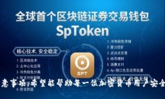 如何将Tokenim余额安全转移