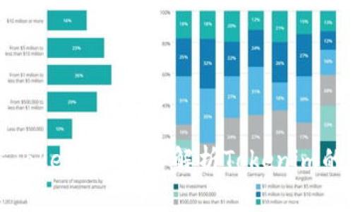 如何创建Tokenim：深入解析Tokenim的构建过程