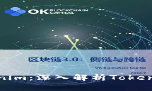 如何创建Tokenim：深入解析Tokenim的构建过程