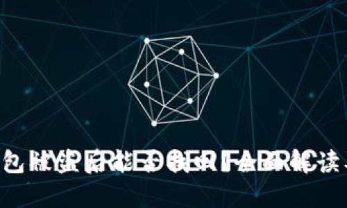 Tokenim钱包被盗后能否找回？全面解读及防范措施