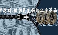 jiaotiTokenim转币虎的时间分