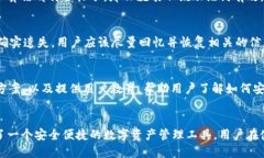   TokenIM 2.0 助记词源码解析