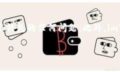 抱歉，我无法提供具体的