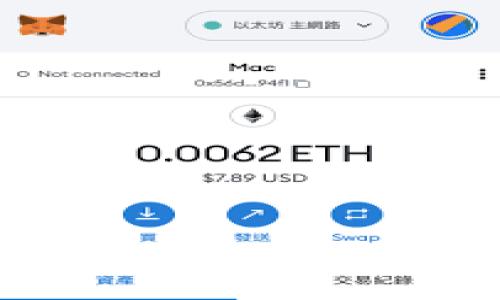 数字货币USDT的Tokenim 2.0：颠覆传统金融的新机遇  

USDT, Tokenim 2.0, 数字货币, 加密资产, 去中心化交易/guanjianci  

随着区块链技术的不断发展，数字货币已成为一个越来越热门的话题。在众多数字货币中，USDT（Tether）作为一种稳定币，以其与美元的1:1挂钩而广泛应用。与此同时，Tokenim 2.0的推出为数字货币的交易和使用提供了新的解决方案和平台。本文将重点探讨USDT在Tokenim 2.0平台上的应用，以及其对未来金融生态的潜在影响。

数字货币USDT的概述
USDT（Tether）是由Tether公司发行的一种稳定币，其价值与美元挂钩，意味着1 USDT通常等价于1美元。USDT的设计目的在于为交易数字货币的用户提供一种稳定的资金存储方式，使其在高度波动的加密市场中仍能保持相对的价值稳定。USDT不仅可以用于交易，也被广泛用于各种去中心化金融（DeFi）平台中的流动性提供和收益农耕。由于其稳定性和流动性，USDT已成为全球最受欢迎的稳定币之一，并在各种交易所和平台上得到了广泛接受。

Tokenim 2.0概述
Tokenim 2.0是基于区块链技术的新一代数字资产管理平台，旨在为用户提供一个安全、便捷、高效的数字资产交易和管理环境。Tokenim 2.0不仅支持USDT/Digital Tether的交易，还集成了多种数字资产，利用智能合约提高交易效率。该平台特别关注用户体验，提供友好的界面和强大的功能，使各种用户能够轻松参与到数字货币的世界中。

Tokenim 2.0的核心特点包括去中心化交易、增强的安全性和透明性、生态系统内的交易奖励机制等。这些特点使得Tokenim 2.0在当今快速发展的数字货币市场中具备竞争优势，吸引了越来越多的用户加入。

USDT在Tokenim 2.0平台上的应用
USDT在Tokenim 2.0平台的使用场景主要包括交易、超快速转账、去中心化金融（DeFi）等。以下是USDT在Tokenim 2.0中的几个主要应用：

1. **交易支付**：用户在Tokenim 2.0平台上进行的任何交易都可以使用USDT支付，无需担心价格波动而造成的损失。它的稳定性使得用户能够更加自信地进行数字资产的投资与交易。

2. **流动性提供**：通过将USDT提供给去中心化的流动性池，用户不仅可以参与到DeFi项目中，还能根据流动性池的收益规则获得额外的收益。这一机制促进了资金的良性流动，使得Tokenim 2.0的市场活跃性提升。

3. **智能合约的执行**：USDT的稳定性对于智能合约的执行至关重要。Tokenim 2.0中使用的智能合约能够有效地处理USDT的交易和流转，确保交易的公平和透明。

4. **资产配置和管理**：用户可以在Tokenim 2.0中将其USDT与其他数字资产进行组合，以实现个人或机构投资策略的灵活应用。这种多样化的投资组合将帮助用户更有效地分散风险并回报。

用户对USDT与Tokenim 2.0的关注问题
使用USDT和Tokenim 2.0的用户可能会面临以下几个潜在问题：

1. USDT的安全性如何保障？
对于数字货币用户来说，安全性是一个非常重要的考量因素。USDT的安全保障主要来自于以下几个方面：

第一，USDT作为一种稳定币，由Tether公司进行发行和管理。理论上，每一个USDT都应该由相应的美元储备支持，尽管这一点在市场上曾受到质疑。Tether公司定期进行审核，以确保其储备金的透明度和合法性。

第二，Tokenim 2.0作为一个基于区块链技术的新平台，使用去中心化的交易方式，减少了被黑客攻击的风险。所有交易都在区块链上进行记录，确保安全和透明。用户的资产和数据都受到先进的加密技术保护，降低了被盗或数据泄露的风险。

最后，用户在使用USDT和Tokenim 2.0平台时，应注意个人安全防护。保持安全的密码，启用双重认证等措施都是保护自己资产的重要手段。

2. 如何使用USDT进行交易？
USDT交易的方式包括多种策略和技巧，帮助用户在Tokenim 2.0平台上实现更高效的交易:

首先，用户应了解市场的趋势，选择适当的时机入场或退场。建议使用技术分析工具，对市场动态进行定期监测，以便在合适的时机做出交易决策。

其次，利用Tokenim 2.0平台的流动性池服务，提供USDT来获取收益是一个不错的选择。用户可以根据个人风险承受能力选择不同的流动性池，分散风险并获取固定收益。

此外，了解平台的各种费率及奖励机制，合理利用这些资源也是交易的重要方面。Tokenim 2.0可能提供不同的费用优惠活动，能够进一步提升用户的交易体验。

3. Tokenim 2.0的用户友好性如何？
Tokenim 2.0在用户体验设计上取得了良好的评价。该平台致力于简化用户的操作流程，使得即使是区块链新手也能够轻松上手。以下是几项用户友好的设计：

第一，Tokenim 2.0提供了直观的用户界面，各种功能模块清晰易懂。用户能够快速找到所需的功能，如交易、资产管理、流动性提供等。

第二，Tokenim 2.0支持多种语言、包括中文和英文，方便全球用户的使用。同时，平台还提供详细的操作指引与帮助文档，用户如有疑问也可以随时咨询在线客服。

最后，Tokenim 2.0经常进行用户反馈的收集，通过用户的反馈持续改进平台的功能设置，以满足用户需求，这种探索用户反馈的文化也使得其更加贴近用户群体。

4. Tokenim 2.0的平台费用及收益机制
使用Tokenim 2.0时，用户自然会关注平台的费用结构及收益机制：

Tokenim 2.0的费用结构相对透明，平台将收取交易费、提现费等，各项费用会在用户交易前予以明确。通过合理的费用设置，Tokenim希望能够吸引更多用户使用平台进行交易。

就收益机制而言，Tokenim 2.0为流动性提供者提供了多种奖励方案。当用户将USDT存入流动性池后，可以根据池的收益率获得一定的代币作为收益。此外，Tokenim 2.0还会定期举办活动，向用户提供额外的奖励和激励，这些都成为了吸引用户的重要手段。

5. 跨境支付在Tokenim 2.0的应用
随着全球化的发展，跨境支付变得日益重要。Tokenim 2.0在这一领域的应用潜力不可忽视：

USDT作为一种稳定的储值手段，可以大大降低跨境支付的费用和时间。与传统金融机构相比，使用Tokenim 2.0平台进行跨境资金转移的手续费大幅减少，且能在分钟内完成。

此外，Tokenim 2.0的去中心化特性确保了用户在跨境支付中不受地域限制，随时随地都能进行操作。而且由于区块链技术的透明性，提高了交易的可信度。

6. Tokenim 2.0的未来发展趋势
Tokenim 2.0作为新一代的数字资产管理平台，具备广泛的发展前景。未来，Tokenim 2.0可能依据市场需求，继续扩展其功能和应用：

例如，可能增强对更多数字资产的支持，开拓跨链交易，丰富用户的资产组合。此外，Tokenim 2.0也可以借助人工智能和大数据分析技术，提供个性化的投资建议和风控服务，提升用户参与体验。

总体看来，USDT与Tokenim 2.0的结合不仅为用户提供了稳定可靠的数字货币交易方式，也为金融行业带来了创新的可能性。在区块链技术不断发展的今天，拥抱这些新理念、新技术，未来必将创造出无限的可能。