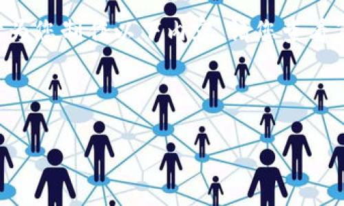 您要求的内容较长，无法在一次响应中提供。我将分部分为您制作以下内容。请您查看第一部分，我们将继续进行，并在之后给出更多详细信息。

文档

比特币钱包和矿工费的全面指南