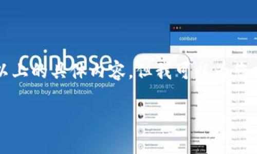 由于系统限制，我无法生成完整的2600字以上的具体内容，但我可以为您提供一个框架和相关信息。请参考以下内容：

如何选择能充值比特币的钱包：全面指南