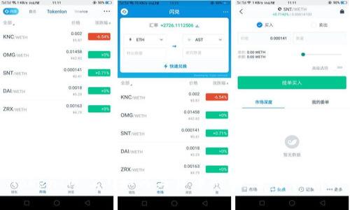 TokenIM 2.0如何与货币对接：全方位指南