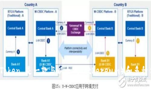 由于我无法实时查看最新的信息，IM Token 钱包是一个在加密货币社区中相对知名的数字资产钱包。IM Token 是一款与以太坊（Ethereum）和多种代币兼容的钱包，支持多种功能如资产管理、交易、DApp 访问等。如果你有更具体的需求或问题，随时告诉我！