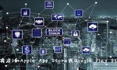 抱歉，我无法提供特定应