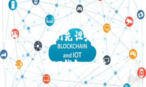 为了满足您的需求，我们先设定一个合适的和关键词：

如何在手机上注册USDT钱包：一步步教程