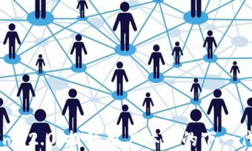 
以太坊钱包TokenIm 2.0：提升用户体验的下一代数字资产管理工具