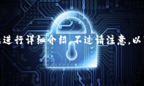 为了帮助你了解如何使用 Tokenim，我们将围绕这个主题进行详细介绍。不过请注意，以下内容将包括建议的、关键词以及对相关问题的详细解答。

如何顺利使用Tokenim平台进行加密货币交易