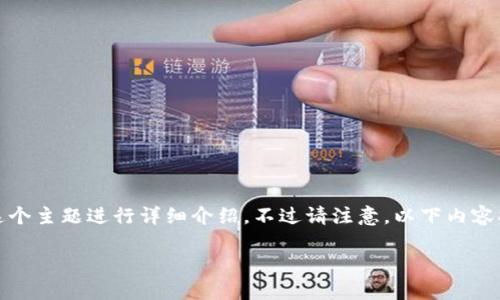 为了帮助你了解如何使用 Tokenim，我们将围绕这个主题进行详细介绍。不过请注意，以下内容将包括建议的、关键词以及对相关问题的详细解答。

如何顺利使用Tokenim平台进行加密货币交易