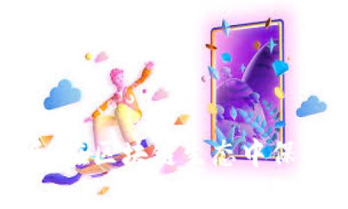 TokenIM 2.0盾：在区块链生态中保护您的资产安全