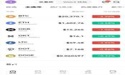 : 如何使用MetaMask进行EOS Tokenomics 2.0的投资与管理