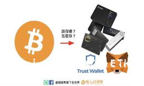 如何在Tokenim 2.0上发送ETH：详细指南