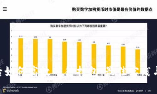 Tokenim众筹后如何高效等待打包：最佳实践与常见问题解答