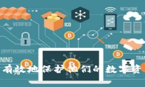   TokenIM如何创建冷钱包：详细步骤与注意事项 / 

 guanjianci TokenIM, 冷钱包, 数字资产, 安全存储, 加密货币 /guanjianci 

随着区块链技术的发展，越来越多的人开始关注数字资产的安全性。在这样的背景下，冷钱包作为一种安全的存储方式，逐渐受到用户的青睐。尤其是在加密货币交易和投资中，许多用户选择使用冷钱包来保护他们的数字资产。TokenIM作为一款专注于加密货币资产管理的工具，可以帮助用户轻松创建和管理冷钱包。在本文中，我们将详细介绍如何使用TokenIM创建冷钱包，并探讨相关的注意事项。

什么是冷钱包？
冷钱包是一种离线存储加密货币的方法。与热钱包（在线钱包）相比，冷钱包不与互联网连接，因此更加安全。冷钱包的主要功能是存储私钥，从而保护用户的数字资产。在数字货币的世界中，私钥是用于访问和管理资产的关键，如果私钥被盗，用户的资产将可能面临失窃的风险。
冷钱包可以分为硬件钱包和纸钱包两种类型。硬件钱包是专门用于存储私钥的物理设备，而纸钱包则是将私钥以二维码或其他形式打印在纸上。两者的共同特点是都不直接连接互联网，提高了安全性。

使用TokenIM创建冷钱包的步骤
TokenIM是一款功能强大的数字资产管理工具，下面是通过TokenIM创建冷钱包的步骤：
ol
listrong下载和安装TokenIM：/strong用户可以前往TokenIM的官网或应用市场，下载最新版本的TokenIM应用程序，并根据安装向导进行安装。/li
listrong注册账户：/strong打开TokenIM后，用户需要创建一个账户。填写必要的个人信息，并输入强密码。/li
listrong选择创建钱包：/strong在主界面中，点击“创建钱包”选项，用户会被引导到钱包创建页面。在这里，用户可以选择创建热钱包或冷钱包，选择冷钱包选项。/li
listrong生成私钥和助记词：/strongTokenIM会为用户生成一个私钥和相应的助记词。非常重要的是，用户需要把这些信息妥善保存，切勿泄露给他人。/li
listrong验证助记词：/strong为了确保用户已经正确记录了助记词，TokenIM会要求用户重新输入助记词进行验证。/li
listrong完成创建：/strong一旦验证通过，用户即可完成冷钱包的创建。此时，用户可以在TokenIM中管理他们的数字资产，随时查看资产状态。/li
/ol

创建冷钱包的注意事项
在使用TokenIM创建冷钱包的过程中，用户需要注意以下几点：
ol
listrong保护私钥：/strong私钥是冷钱包的灵魂，任何人都不能接触或获取私钥，否则数字资产将会面临风险。/li
listrong安全保存助记词：/strong助记词是恢复钱包的关键，因此用户应该将助记词保存在安全的地方，可以选择离线保存或使用加密的云存储。/li
listrong定期备份：/strong在创建冷钱包之后，用户应该定期备份钱包数据，以防万一。/li
listrong及时更新应用：/strong为了确保安全性，用户应该及时更新TokenIM的应用程序版本，获得最新的安全补丁和功能。/li
listrong谨慎操作：/strong使用TokenIM进行其他操作时，用户应保持警惕，不要轻信来源不明的信息，以免造成不必要的损失。/li
/ol

常见问题解答

1. 冷钱包和热钱包的区别是什么？
冷钱包与热钱包之间的主要区别在于连接互联网的状态。热钱包是一直在线的，它为用户提供了更为便捷的数字资产管理方式，适合于频繁交易的用户。而冷钱包则主要用于长期存储，安全性更高，适合于存放长线投资者的资产。
在安全性上，冷钱包由于不与互联网连接，能有效抵御黑客攻击和恶意软件的威胁。而热钱包则容易受到网络攻击，尤其是在安全措施不足的情况下，用户的资产容易被窃取。因此对于持有大量数字资产的用户来说，冷钱包显得至关重要。
但是，热钱包在操作上更为方便，适合日常小额交易的用户。冷钱包虽然安全性更高，但在资产交易的便捷性上不如热钱包。因此，用户在选择时可根据自身的使用场景和资产规模进行选择，合理搭配使用热钱包和冷钱包。

2. TokenIM的安全性如何保障？
TokenIM通过多种安全措施来保障用户资产的安全性。其中一个重要方面是私钥的离线存储。TokenIM不会将用户的私钥存储在服务器上，而是将其保存在本地设备中，从而有效防止在线欺诈。
此外，TokenIM还提供了强大的加密算法，对用户数据进行加密，确保在数据传输过程中不会被窃取。用户在登录TokenIM时需要输入强密码并通过二次验证来增加安全性。这些措施都大大增强了用户账号的安全性。
最后，TokenIM还定期进行安全审计，以发现并修复潜在的漏洞，维护系统的安全性。总之，TokenIM在多个层面上对用户的安全进行了积极的保障，用户可以放心使用。

3. 如何恢复冷钱包？
冷钱包的恢复过程主要依赖于助记词。助记词是用户在创建冷钱包时生成的一组随机词语，它可以帮助用户在遗失私钥的情况下恢复钱包。因此，妥善保存助记词显得尤为重要。
如果用户需要恢复冷钱包，首先需要下载TokenIM应用，选择恢复钱包的选项。然后输入保存的助记词，系统会验证助记词的正确性。一旦验证通过，用户就可以访问他们的数字资产，恢复过程完成。但需注意，助记词应在离线环境下输入，避免在网络上泄露。
如果用户丢失了助记词，那么恢复资产将变得非常困难，甚至可能导致资产永久丢失。因此，创建和管理冷钱包时，确保助记词的安全存储尤为重要，建议用户多次备份和加密保存，尽量规避风险。

4. TokenIM支持哪些加密货币？
TokenIM支持多种主流加密货币，包括比特币、以太坊、莱特币等。这些主流货币的交易量大，流动性高，适合于各种用户使用。不过，需要注意的是，TokenIM可能会不定期更新其支持的加密货币列表，因此持续关注应用的更新信息是非常重要的。
此外，TokenIM还支持多个ERC20代币和其他基于不同区块链的数字资产，用户可以在一个应用内管理多种资产，极大地便利了投资者的操作。同时，TokenIM还在不断扩展其支持的货币种类，以满足用户的需求。
在使用TokenIM时，用户需要注意市场动态，有些小众币种可能流动性不足，投资需谨慎。风险管理在数字资产投资中至关重要，用户应根据个人的风险承受能力做好投资决策。

5. 使用冷钱包的风险有哪些？
虽然冷钱包被认为是数字资产存储的安全方案，但仍然存在一些潜在风险。首先，如果用户丢失了私钥或助记词，资金将无法找回，所有在冷钱包中的资产将永久消失。
其次，硬件钱包如果不小心损坏或者失窃，也可能导致资产的损失。因此，在使用硬件冷钱包时，应选择具有品牌保障和较高安全性的设备。
此外，用户在创建冷钱包的过程中也需注意钓鱼网站和恶意软件，确保所有步骤在安全的环境下进行。用户如遇不明链接或者应用，需保持警惕，确保其合法性，避免造成资金损失。
总之，冷钱包的安全性依赖于用户本身的管理和使用习惯，创建和保管好冷钱包至关重要。

6. 如何选择合适的冷钱包？
选择合适的冷钱包时，用户应考虑几个关键因素。首先是安全性，选择知名品牌的冷钱包产品，查看其采用的安全措施，例如私钥存储、加密技术等。
其次是用户体验，冷钱包应具备友好的用户界面和简便操作流程，以便用户能够方便地管理数字资产。阅读用户评价和体验，能够更直观地了解产品使用情况。
第三是对多币种的支持，用户应关注冷钱包是否支持自己持有的加密货币，避免选择不支持的产品。支持主流与小众币种的冷钱包可以为用户提供更灵活的选择。
最后，价格也是用户考虑的一个因素，评估冷钱包的性价比，选择适合自身需求和预算的产品。综上所述，选择合适的冷钱包需要综合考虑多方面因素，用户可根据自身需求做出决策。

总结而言，冷钱包是数字资产安全存储的重要工具，使用TokenIM创建冷钱包的过程中，用户不仅要遵循相关步骤，还需注意安全防范。通过理解冷钱包的概念、使用TokenIM的步骤及注意事项，用户可以有效地保护他们的数字资产安全。同时，充分了解常见问题及其解决方案，能够更好地提升用户使用冷钱包的经验。我们建议用户们在使用TokenIM创建冷钱包的同时，保持对数字资产安全的高度重视，做好充分的风险防范工作。