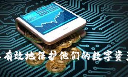   TokenIM如何创建冷钱包：详细步骤与注意事项 / 

 guanjianci TokenIM, 冷钱包, 数字资产, 安全存储, 加密货币 /guanjianci 

随着区块链技术的发展，越来越多的人开始关注数字资产的安全性。在这样的背景下，冷钱包作为一种安全的存储方式，逐渐受到用户的青睐。尤其是在加密货币交易和投资中，许多用户选择使用冷钱包来保护他们的数字资产。TokenIM作为一款专注于加密货币资产管理的工具，可以帮助用户轻松创建和管理冷钱包。在本文中，我们将详细介绍如何使用TokenIM创建冷钱包，并探讨相关的注意事项。

什么是冷钱包？
冷钱包是一种离线存储加密货币的方法。与热钱包（在线钱包）相比，冷钱包不与互联网连接，因此更加安全。冷钱包的主要功能是存储私钥，从而保护用户的数字资产。在数字货币的世界中，私钥是用于访问和管理资产的关键，如果私钥被盗，用户的资产将可能面临失窃的风险。
冷钱包可以分为硬件钱包和纸钱包两种类型。硬件钱包是专门用于存储私钥的物理设备，而纸钱包则是将私钥以二维码或其他形式打印在纸上。两者的共同特点是都不直接连接互联网，提高了安全性。

使用TokenIM创建冷钱包的步骤
TokenIM是一款功能强大的数字资产管理工具，下面是通过TokenIM创建冷钱包的步骤：
ol
listrong下载和安装TokenIM：/strong用户可以前往TokenIM的官网或应用市场，下载最新版本的TokenIM应用程序，并根据安装向导进行安装。/li
listrong注册账户：/strong打开TokenIM后，用户需要创建一个账户。填写必要的个人信息，并输入强密码。/li
listrong选择创建钱包：/strong在主界面中，点击“创建钱包”选项，用户会被引导到钱包创建页面。在这里，用户可以选择创建热钱包或冷钱包，选择冷钱包选项。/li
listrong生成私钥和助记词：/strongTokenIM会为用户生成一个私钥和相应的助记词。非常重要的是，用户需要把这些信息妥善保存，切勿泄露给他人。/li
listrong验证助记词：/strong为了确保用户已经正确记录了助记词，TokenIM会要求用户重新输入助记词进行验证。/li
listrong完成创建：/strong一旦验证通过，用户即可完成冷钱包的创建。此时，用户可以在TokenIM中管理他们的数字资产，随时查看资产状态。/li
/ol

创建冷钱包的注意事项
在使用TokenIM创建冷钱包的过程中，用户需要注意以下几点：
ol
listrong保护私钥：/strong私钥是冷钱包的灵魂，任何人都不能接触或获取私钥，否则数字资产将会面临风险。/li
listrong安全保存助记词：/strong助记词是恢复钱包的关键，因此用户应该将助记词保存在安全的地方，可以选择离线保存或使用加密的云存储。/li
listrong定期备份：/strong在创建冷钱包之后，用户应该定期备份钱包数据，以防万一。/li
listrong及时更新应用：/strong为了确保安全性，用户应该及时更新TokenIM的应用程序版本，获得最新的安全补丁和功能。/li
listrong谨慎操作：/strong使用TokenIM进行其他操作时，用户应保持警惕，不要轻信来源不明的信息，以免造成不必要的损失。/li
/ol

常见问题解答

1. 冷钱包和热钱包的区别是什么？
冷钱包与热钱包之间的主要区别在于连接互联网的状态。热钱包是一直在线的，它为用户提供了更为便捷的数字资产管理方式，适合于频繁交易的用户。而冷钱包则主要用于长期存储，安全性更高，适合于存放长线投资者的资产。
在安全性上，冷钱包由于不与互联网连接，能有效抵御黑客攻击和恶意软件的威胁。而热钱包则容易受到网络攻击，尤其是在安全措施不足的情况下，用户的资产容易被窃取。因此对于持有大量数字资产的用户来说，冷钱包显得至关重要。
但是，热钱包在操作上更为方便，适合日常小额交易的用户。冷钱包虽然安全性更高，但在资产交易的便捷性上不如热钱包。因此，用户在选择时可根据自身的使用场景和资产规模进行选择，合理搭配使用热钱包和冷钱包。

2. TokenIM的安全性如何保障？
TokenIM通过多种安全措施来保障用户资产的安全性。其中一个重要方面是私钥的离线存储。TokenIM不会将用户的私钥存储在服务器上，而是将其保存在本地设备中，从而有效防止在线欺诈。
此外，TokenIM还提供了强大的加密算法，对用户数据进行加密，确保在数据传输过程中不会被窃取。用户在登录TokenIM时需要输入强密码并通过二次验证来增加安全性。这些措施都大大增强了用户账号的安全性。
最后，TokenIM还定期进行安全审计，以发现并修复潜在的漏洞，维护系统的安全性。总之，TokenIM在多个层面上对用户的安全进行了积极的保障，用户可以放心使用。

3. 如何恢复冷钱包？
冷钱包的恢复过程主要依赖于助记词。助记词是用户在创建冷钱包时生成的一组随机词语，它可以帮助用户在遗失私钥的情况下恢复钱包。因此，妥善保存助记词显得尤为重要。
如果用户需要恢复冷钱包，首先需要下载TokenIM应用，选择恢复钱包的选项。然后输入保存的助记词，系统会验证助记词的正确性。一旦验证通过，用户就可以访问他们的数字资产，恢复过程完成。但需注意，助记词应在离线环境下输入，避免在网络上泄露。
如果用户丢失了助记词，那么恢复资产将变得非常困难，甚至可能导致资产永久丢失。因此，创建和管理冷钱包时，确保助记词的安全存储尤为重要，建议用户多次备份和加密保存，尽量规避风险。

4. TokenIM支持哪些加密货币？
TokenIM支持多种主流加密货币，包括比特币、以太坊、莱特币等。这些主流货币的交易量大，流动性高，适合于各种用户使用。不过，需要注意的是，TokenIM可能会不定期更新其支持的加密货币列表，因此持续关注应用的更新信息是非常重要的。
此外，TokenIM还支持多个ERC20代币和其他基于不同区块链的数字资产，用户可以在一个应用内管理多种资产，极大地便利了投资者的操作。同时，TokenIM还在不断扩展其支持的货币种类，以满足用户的需求。
在使用TokenIM时，用户需要注意市场动态，有些小众币种可能流动性不足，投资需谨慎。风险管理在数字资产投资中至关重要，用户应根据个人的风险承受能力做好投资决策。

5. 使用冷钱包的风险有哪些？
虽然冷钱包被认为是数字资产存储的安全方案，但仍然存在一些潜在风险。首先，如果用户丢失了私钥或助记词，资金将无法找回，所有在冷钱包中的资产将永久消失。
其次，硬件钱包如果不小心损坏或者失窃，也可能导致资产的损失。因此，在使用硬件冷钱包时，应选择具有品牌保障和较高安全性的设备。
此外，用户在创建冷钱包的过程中也需注意钓鱼网站和恶意软件，确保所有步骤在安全的环境下进行。用户如遇不明链接或者应用，需保持警惕，确保其合法性，避免造成资金损失。
总之，冷钱包的安全性依赖于用户本身的管理和使用习惯，创建和保管好冷钱包至关重要。

6. 如何选择合适的冷钱包？
选择合适的冷钱包时，用户应考虑几个关键因素。首先是安全性，选择知名品牌的冷钱包产品，查看其采用的安全措施，例如私钥存储、加密技术等。
其次是用户体验，冷钱包应具备友好的用户界面和简便操作流程，以便用户能够方便地管理数字资产。阅读用户评价和体验，能够更直观地了解产品使用情况。
第三是对多币种的支持，用户应关注冷钱包是否支持自己持有的加密货币，避免选择不支持的产品。支持主流与小众币种的冷钱包可以为用户提供更灵活的选择。
最后，价格也是用户考虑的一个因素，评估冷钱包的性价比，选择适合自身需求和预算的产品。综上所述，选择合适的冷钱包需要综合考虑多方面因素，用户可根据自身需求做出决策。

总结而言，冷钱包是数字资产安全存储的重要工具，使用TokenIM创建冷钱包的过程中，用户不仅要遵循相关步骤，还需注意安全防范。通过理解冷钱包的概念、使用TokenIM的步骤及注意事项，用户可以有效地保护他们的数字资产安全。同时，充分了解常见问题及其解决方案，能够更好地提升用户使用冷钱包的经验。我们建议用户们在使用TokenIM创建冷钱包的同时，保持对数字资产安全的高度重视，做好充分的风险防范工作。