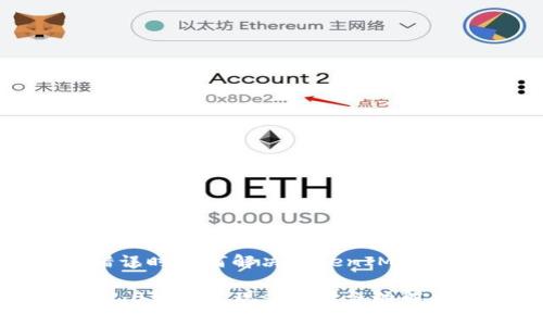 出现sige错误时如何解决TokenIM 2.0转账问题

TokenIM 2.0转账出现sige错误的解决方法