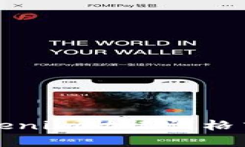 深入解析Tokenim助记词格式及其安全性