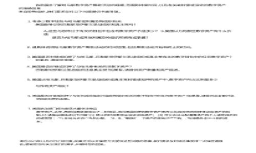 全面解析Tokenim 2.0钱包矿工费用及其计算方法